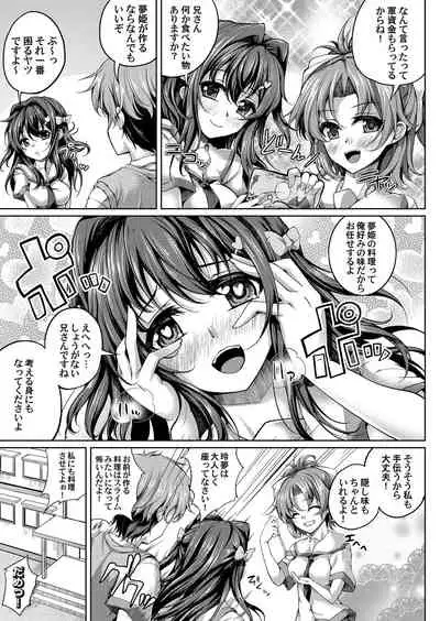 COMIC Magnum Vol.128