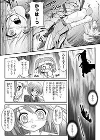 [I-Rabi ] 口裂け女with Magic Fantasy 1