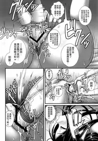 (C86) [Yakiniku Tabetai (Delaware)] Nonna-san no Muteikou -Suiminkan Kaihatsu Hen Itazura Hen Set- (Girls und Panzer) [Chinese] [空気系☆漢化]