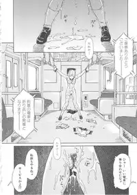 [Yamanobe Kitta] Onegai Moo Yamete...