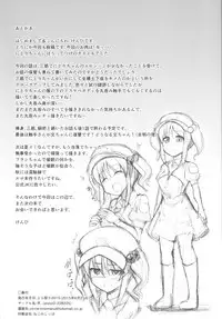 [Imomaru (Kenpi)] Kappa (Touhou Project) [English] [robypoo] [Digital]