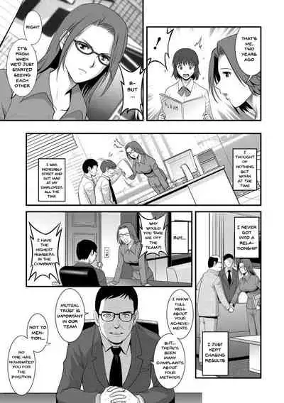 [Saigado] Hitoduma Onnakyoshi Main-san 1 | Wife And Teacher Main-san 1 [English] {Doujins.com} [Digital]