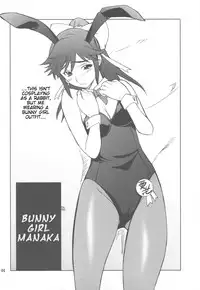 (C77) [P-FOREST (Hozumi Takashi)] -LOVE PLACE 03 - MANAKA (Love Plus) [English]