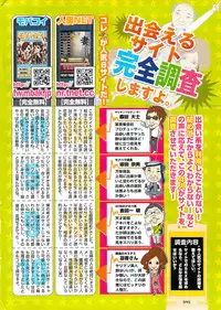 Manga Bangaichi 2009-10