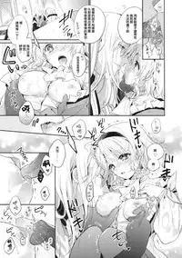 (C86) [Shinsen Gokuraku (Shuragyoku Mami)] PRETTY BOX (Tales of the Abyss) [Chinese] [CE家族社]