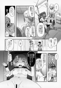 (C95) [Uzigaya (Uziga Waita)] Shinsetsu Mai-chan no Nichijou