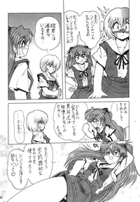 (CR36) [Thirty Saver Street 2D Shooting (Maki Hideto, Sawara Kazumitsu)] Second Hobaku Project (Neon Genesis Evangelion) [Digital]