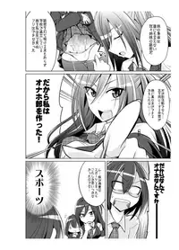 [Kobayashi Tetsuya] Onaho-bu Ch. 1-25