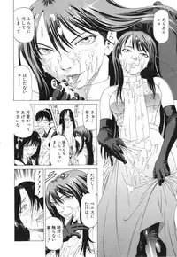 [Kabuki Shigeyuki] Kono Hentai Yarou !