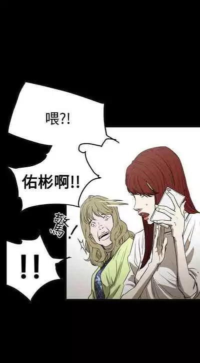 ACE:禁斷的詐欺之夜 1-66