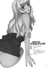 (C74) [T2 ART WORKS (Tony)] Nantoiu Deculture! [What a Deculture!] (Various) [English] [SaHa]