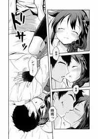 [Sabaku no Hatchouborii (Grasshopper)] Shigure-chan no Teitoku ga Ippai (Kantai Collection -KanColle-)