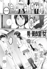 [Shirota Kurota] Otoko x Kouishitsu x Onna | Boy x A Locker Room x Girl (Scape Goat) [English]