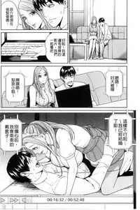 [Maimu-Maimu] Aniyome Bitch Life | 兄嫂淫蕩女性生活 [Chinese]