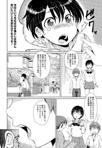 COMIC Megastore Alpha 2015-09