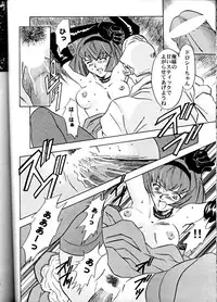 (C58) [PX-Dan Nihon Shibu (Honda Kurio)] Animer 2001 (Big O, Blue Submarine No. 6, Crest of the Stars)