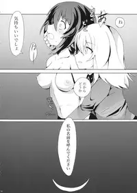 (Panzer Vor! 13) [Milano Fu Milk Cocoa (IttulaNArGA, Miluke)] Taichou! Kore ga Watashi-tachi no MahoEri Yuriyuri Sakusen desu!? (Girls und Panzer)