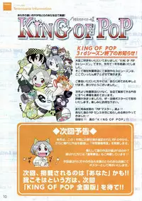 (Toranoana) VOL. 179 Spring 2012 Toratsu