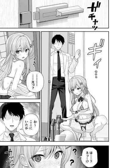 Common Sense Modification Application