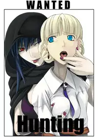 [Teitetsu Kishidan] Hunting