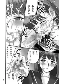 (C77) [Shioya (Shioya Maico)] F Plus (Love Plus) [Digital]