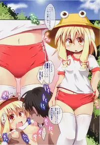 (C82) [Divine Fountain (Koizumi Hitsuji)] Suwa Ero (Touhou Project)