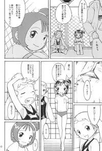 (C62) [Alaruma, MOMandPOPS (Nylon)] Heaven Eleven (Ojamajo Doremi)