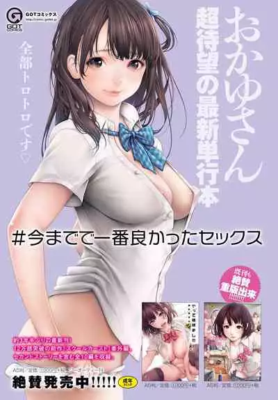 COMIC Anthurium 2020-02