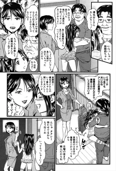 COMIC Mugen Tensei 2020-03