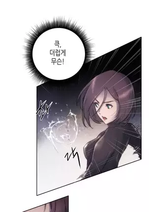 Erotic Sensuality & Perception 1-13