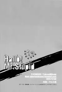 (Hiji-Gin Yoroshiku Onegai shimasu) [3745HOUSE (MIkami Takeru)] Hallo! Mr.Stupid (Gintama) [English] [valc21]