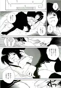 Comic ino. [2009-06] vol.02