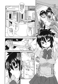 [Shiran Takashi] Kyoumi Ari