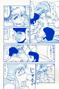 (C46) [Wakuwaku Doubutsuen (Various)] Onaka Ippai (Various)