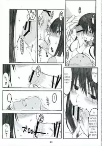 (C69) [Kansai Orange (Arai Kei)] Oono Shiki #2 (Genshiken) [English] =LWB=