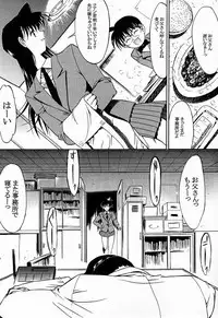 (C60) [Kopikura (Kino Hitoshi, Yokoshima Takemaru)] F.L.O.W.E.R Vol. 01 (Detective Conan)