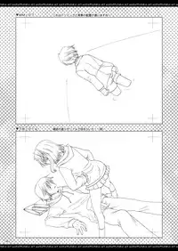 [P.S. (天櫻みとの)] ふたりでひとつの恋心原画集