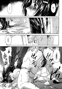 COMIC XO 2007-10 Vol. 17