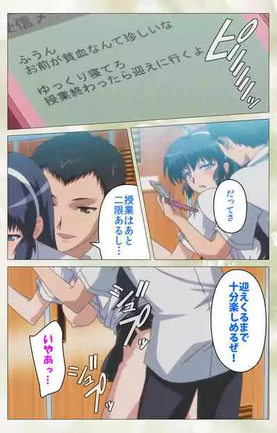 Pet Life tengoro-hen complete ban