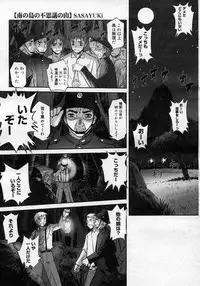 COMIC Megastore H 2007-01