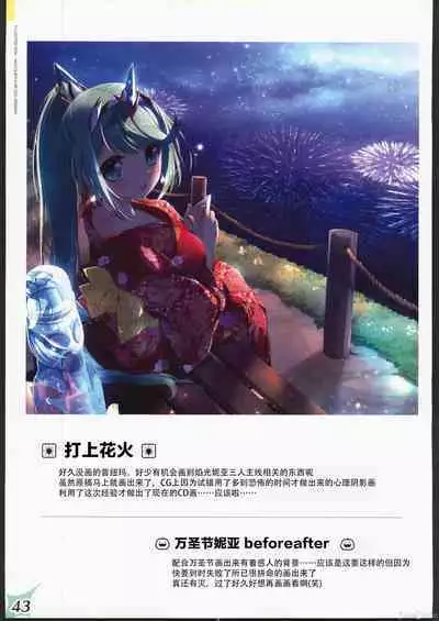 RE:COLORS! #04 Seifuku Yuugi Watashi o Rakuen ni Tsureteitte!?