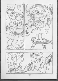 [UNION OF THE SNAKE (Shinda Mane, Kenichi T.)] THROUGH THE BROKEN GLASS +PLUS (Various)