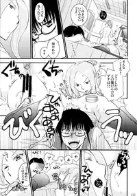 (C86) [Liliya (Ri-Ru-)] Furachi na Rakuen