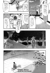 COMIC MILF 2014-04 Vol. 17