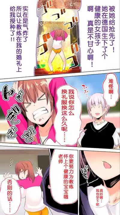 Rikujoubu Buchou to Fukubuchou wa Ore no Nama Onaho!!! Tsuruyo Hen