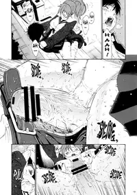 (C73) [Amazake Hatosyo-ten (Yoshu Ohepe)] Haru Ichigo Vol. 6 - Spring Strawberry Vol. 6 (Ichigo 100%) [English] [Brolen&RR]