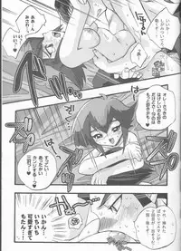 [Kanzen Dokusen (Nekono Tamami)] Akuma no Kuchiduke Devil's Kiss (Yu-Gi-Oh! GX)