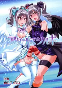 (C90) [Gravi-dan (Kobayashi Tetsuya)] Adanasu Tsurugi (THE IDOLM@STER CINDERELLA GIRLS)