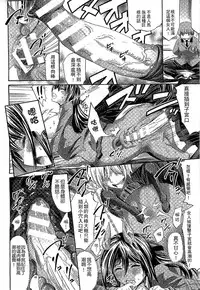 [Horitomo] Kininaru Anoko wa Monster Musume | 愛上怪物娘 [Chinese]