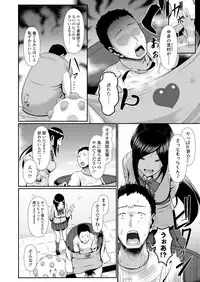 COMIC Koh 2018-05 [Digital]